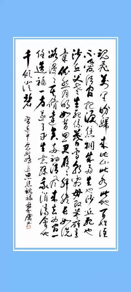 習大大書法作品曝光