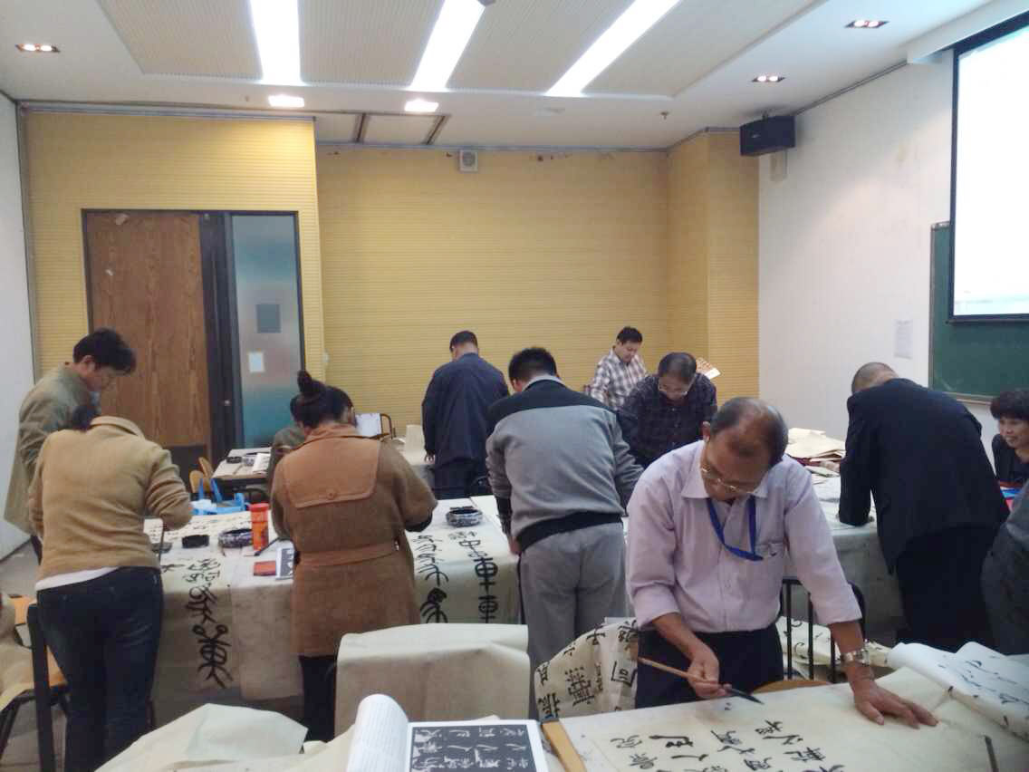 研修班全班同學(xué)在臨帖
