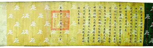 康熙四十二年 （1703年）吳豹“奉天誥命”