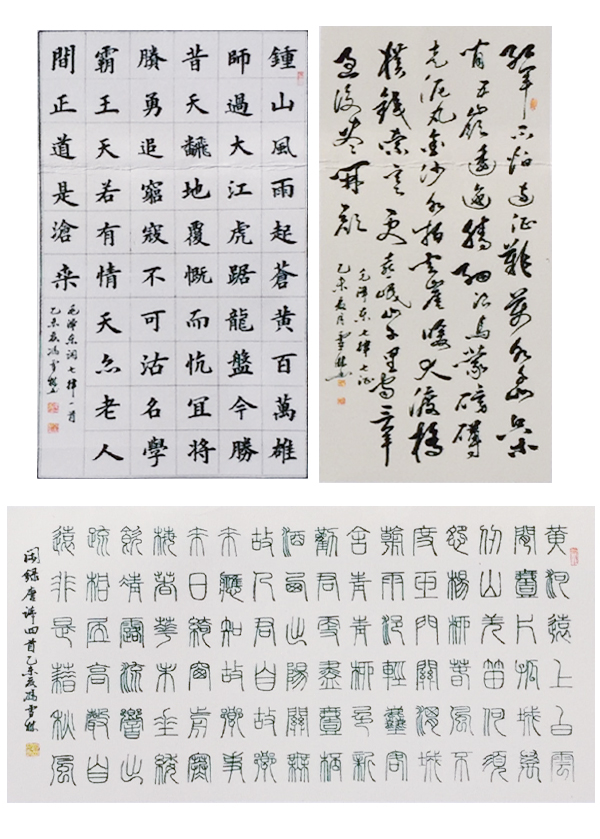 “滕王閣杯”全國第11屆文學(xué)藝術(shù)大獎賽參賽作品