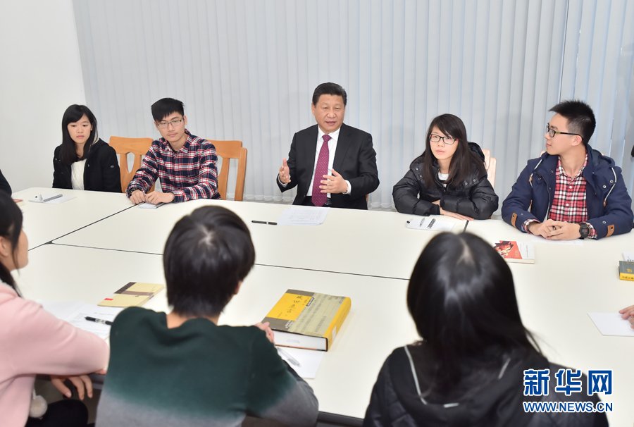 習近平來到澳門大學參與學生舉辦的“中華傳統(tǒng)文化與當代青年”主題沙龍