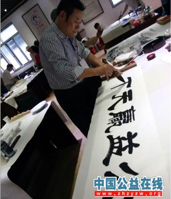中國當代書法名家馮雪林為《中國公益在線》揮毫潑墨