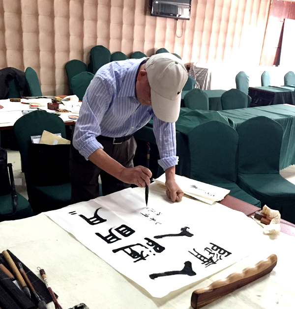 中國人民畫院杭州分院院長陳沖范現場書法創作陳沖范