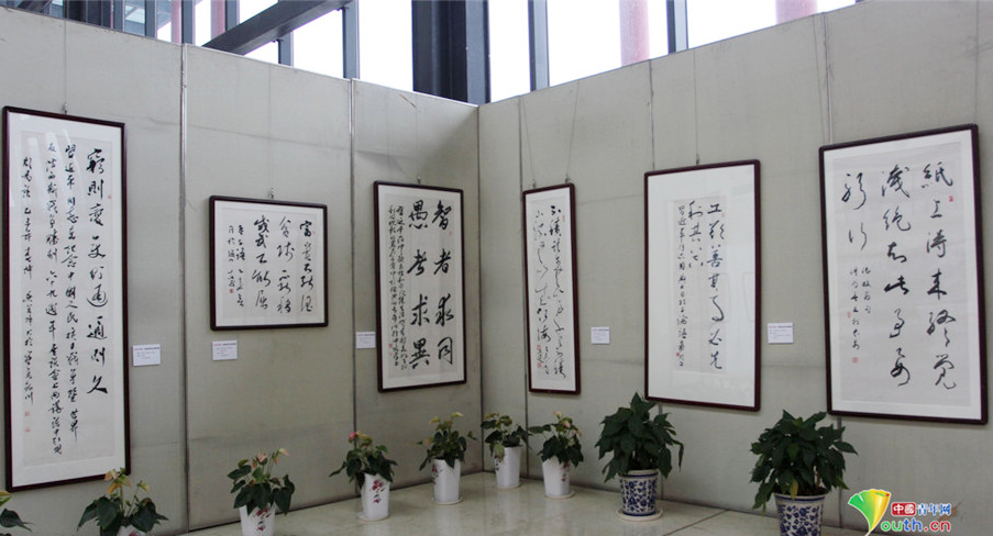 “習近平用典”全國名家書法特別展