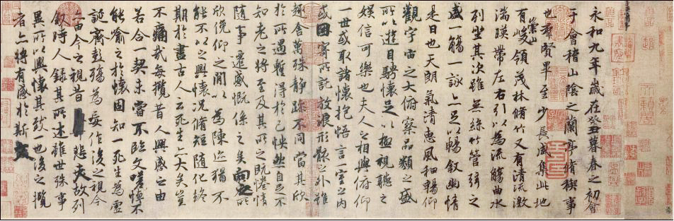 唐代書法家馮承素臨摹《蘭亭集序》