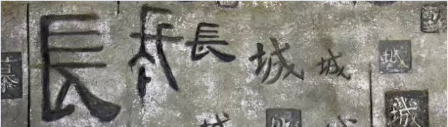 漢字承載著文明的曙光