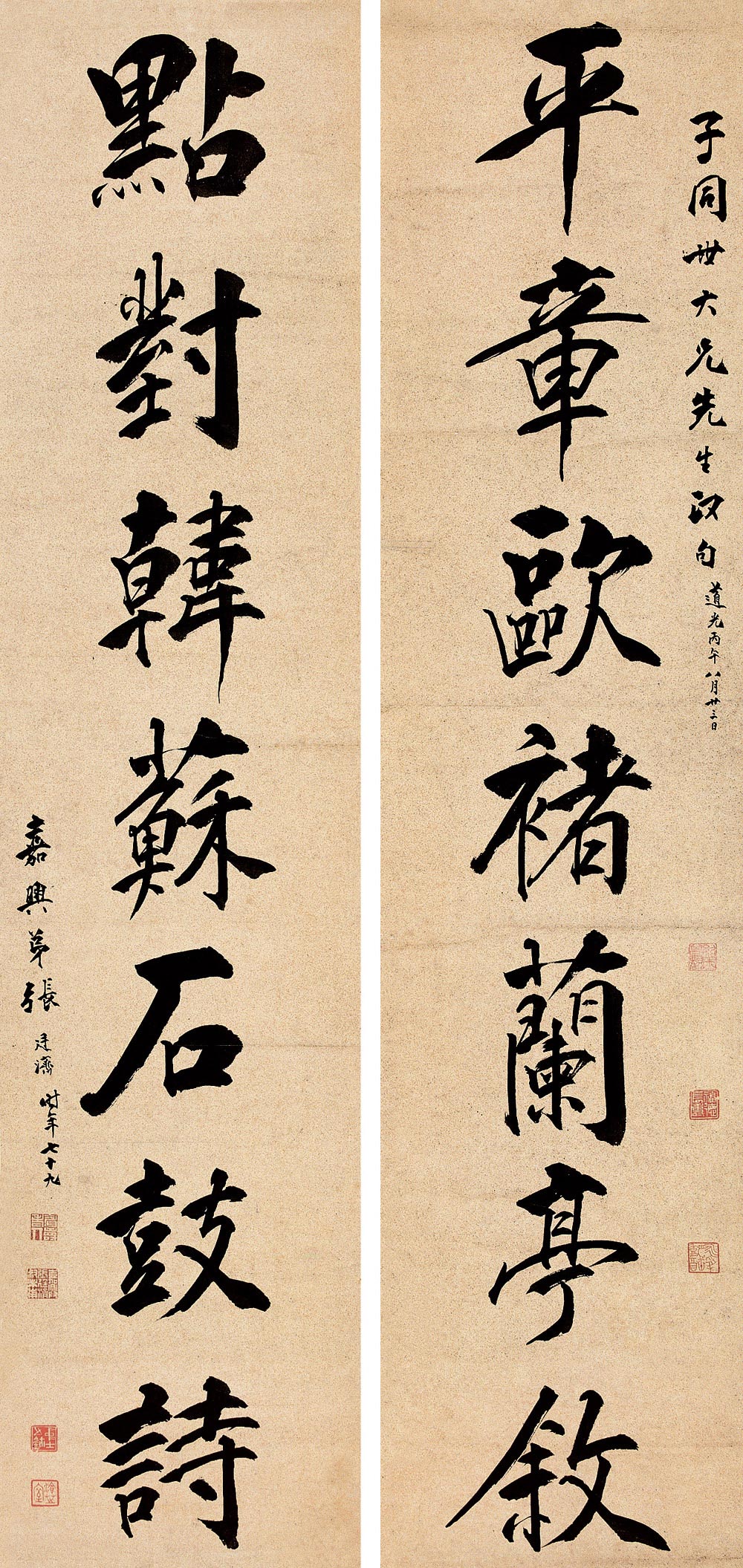 張廷濟作書法對聯、行楷七言聯、立軸、灑金紙本
