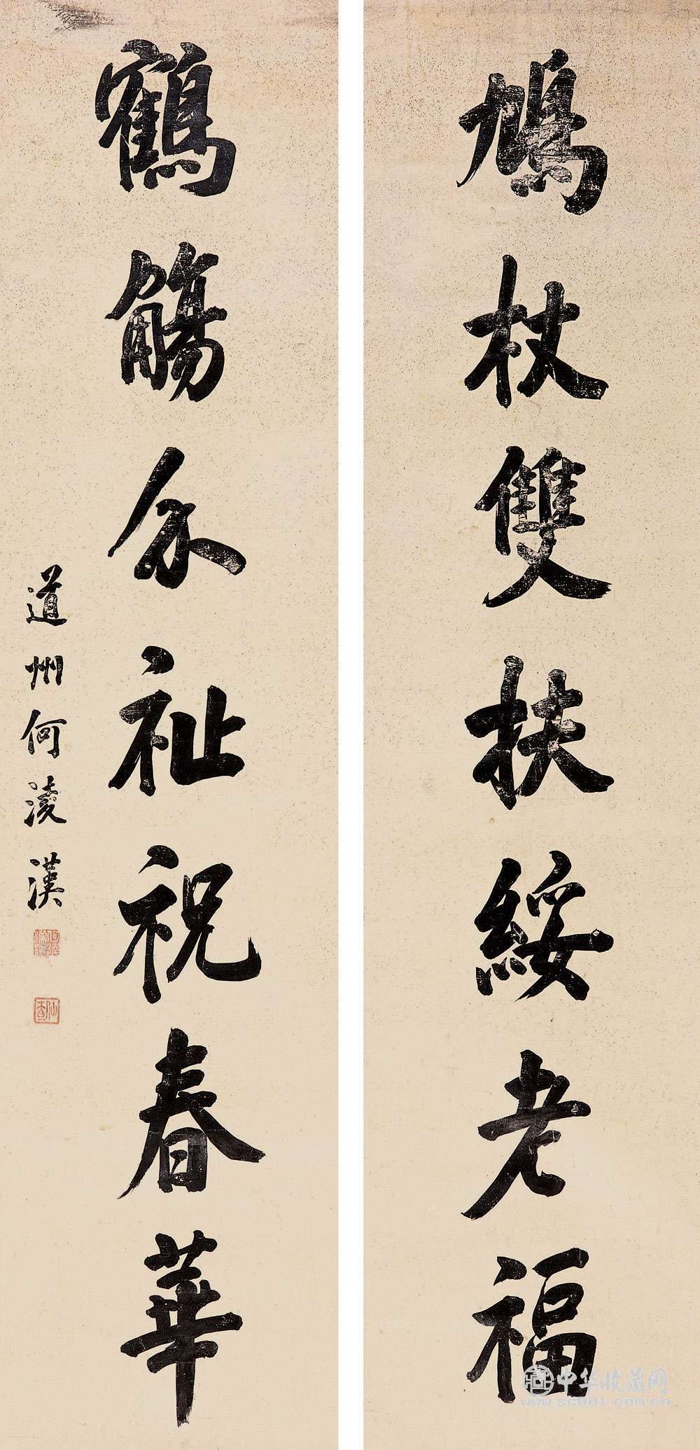 何紹基對聯