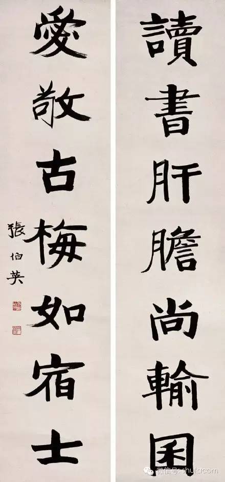 隸書七言對聯 鏡片 水墨紙本 張伯英