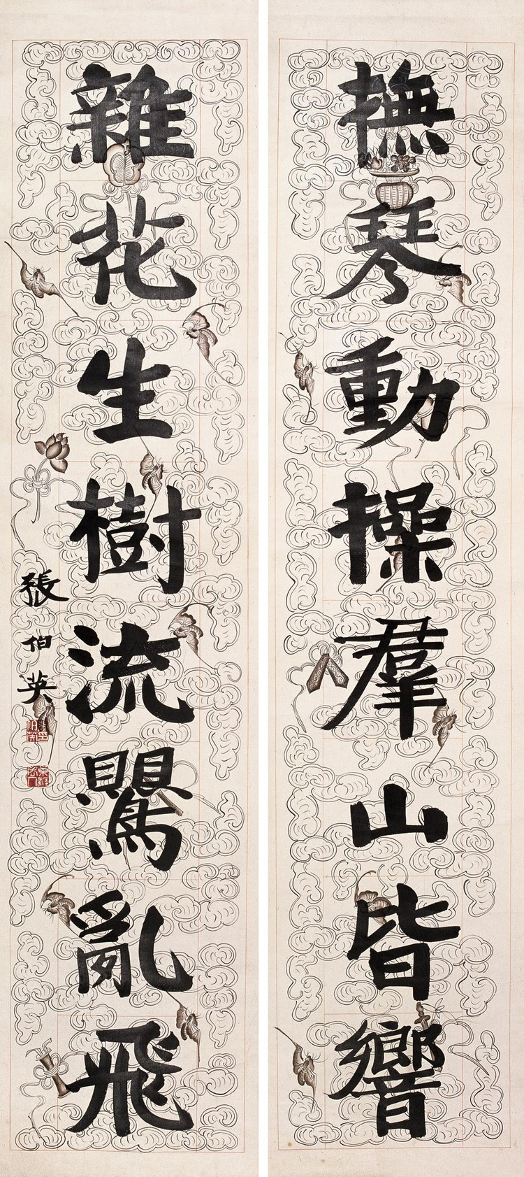 撫琴動操群山皆響，雜花生樹流亂飛。張伯英。