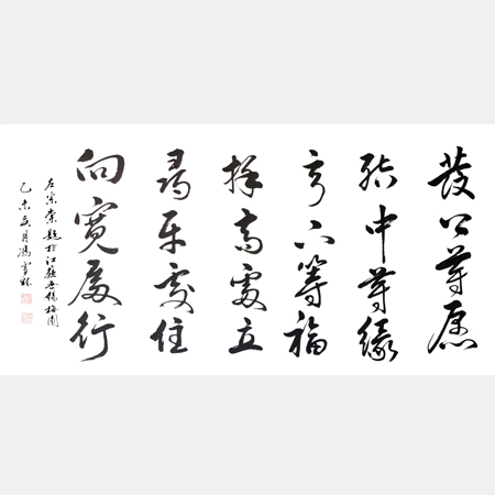 晚清名臣左宗棠題江蘇無錫梅園名聯 發上等愿書法作品 為人處世之道、人生哲學