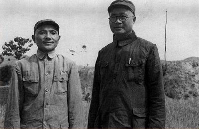 劉伯承師長和鄧小平政委合影