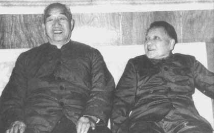 徐向前和鄧小平交談