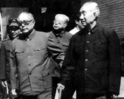 徐向前接見紅四方面軍戰史修改領導小組成員