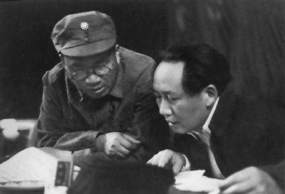 朱德和毛澤東在中共七大主席臺上