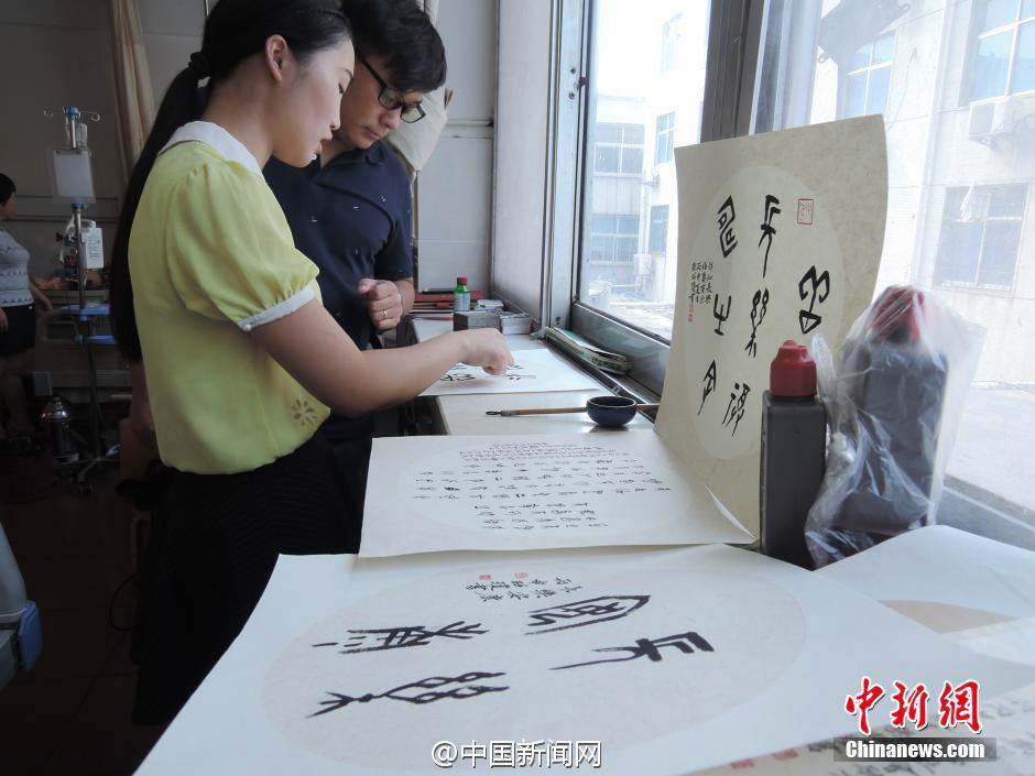 孫昭瓊的書法作品