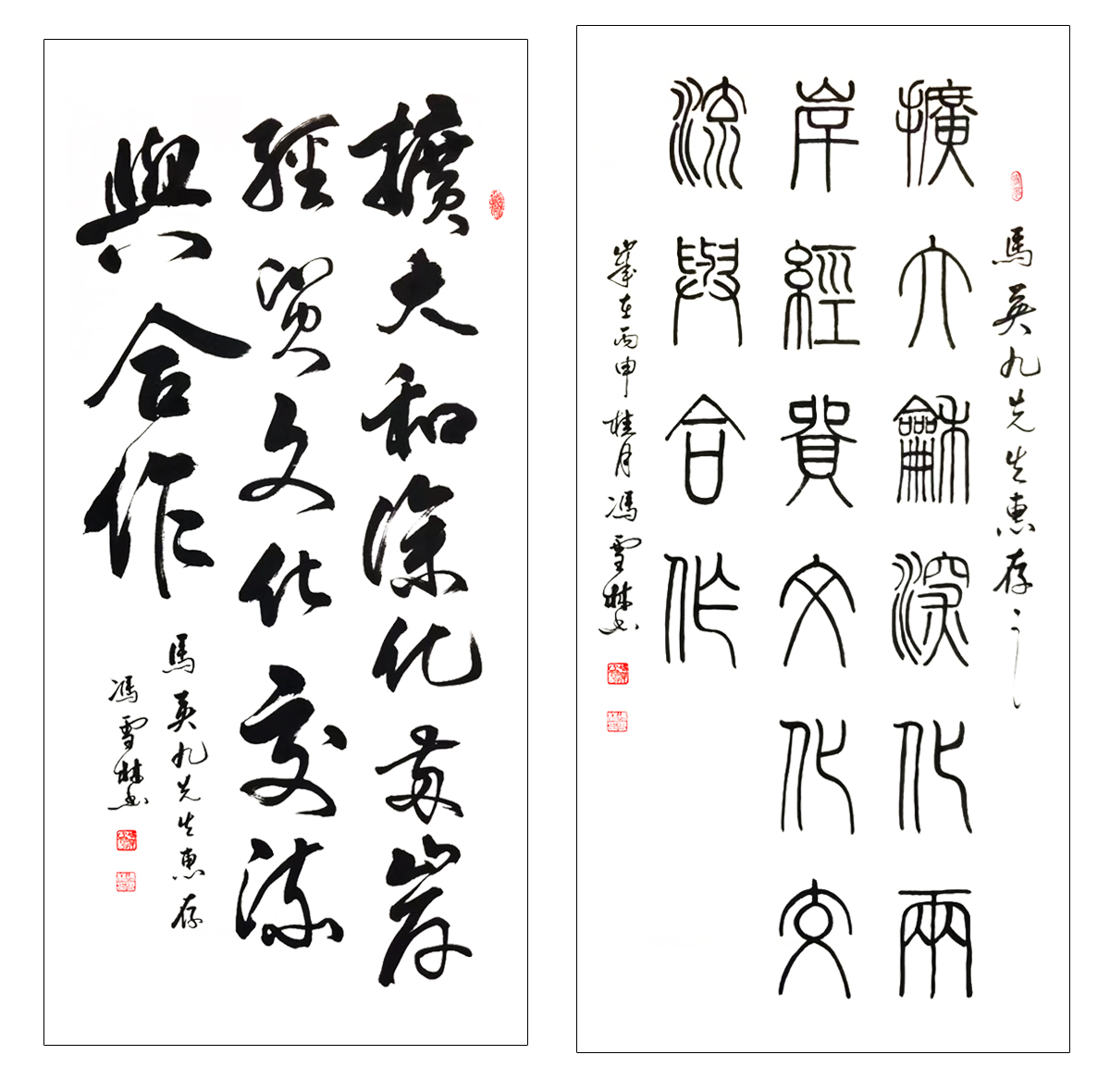 擴大和深化兩岸經貿文化交流與合作
