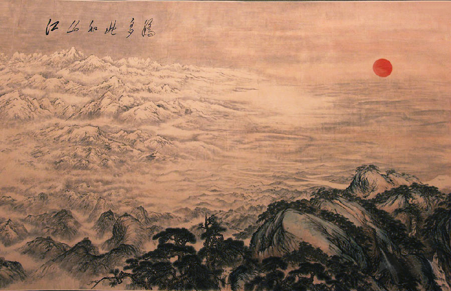 關(guān)山月《江山如此多嬌》