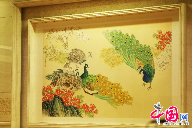 蘇百鈞《鳳凰花木圖》