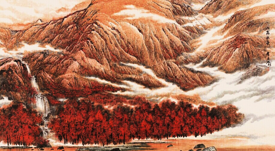 盧志學(xué)《山高水長(zhǎng)》