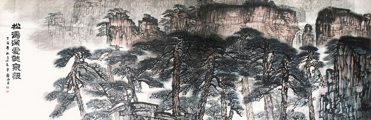 侯德昌《松濤深處聽泉聲》
