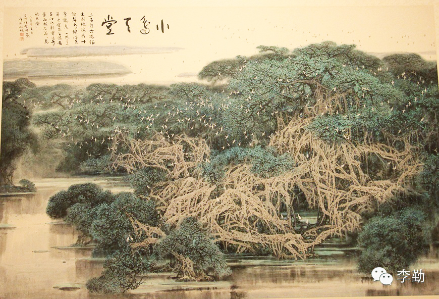 伍啟中《小鳥天堂》