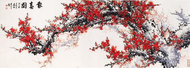 王成喜《報(bào)春圖》