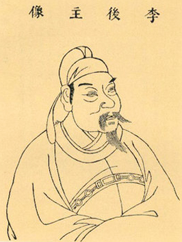 南唐李后主畫像 