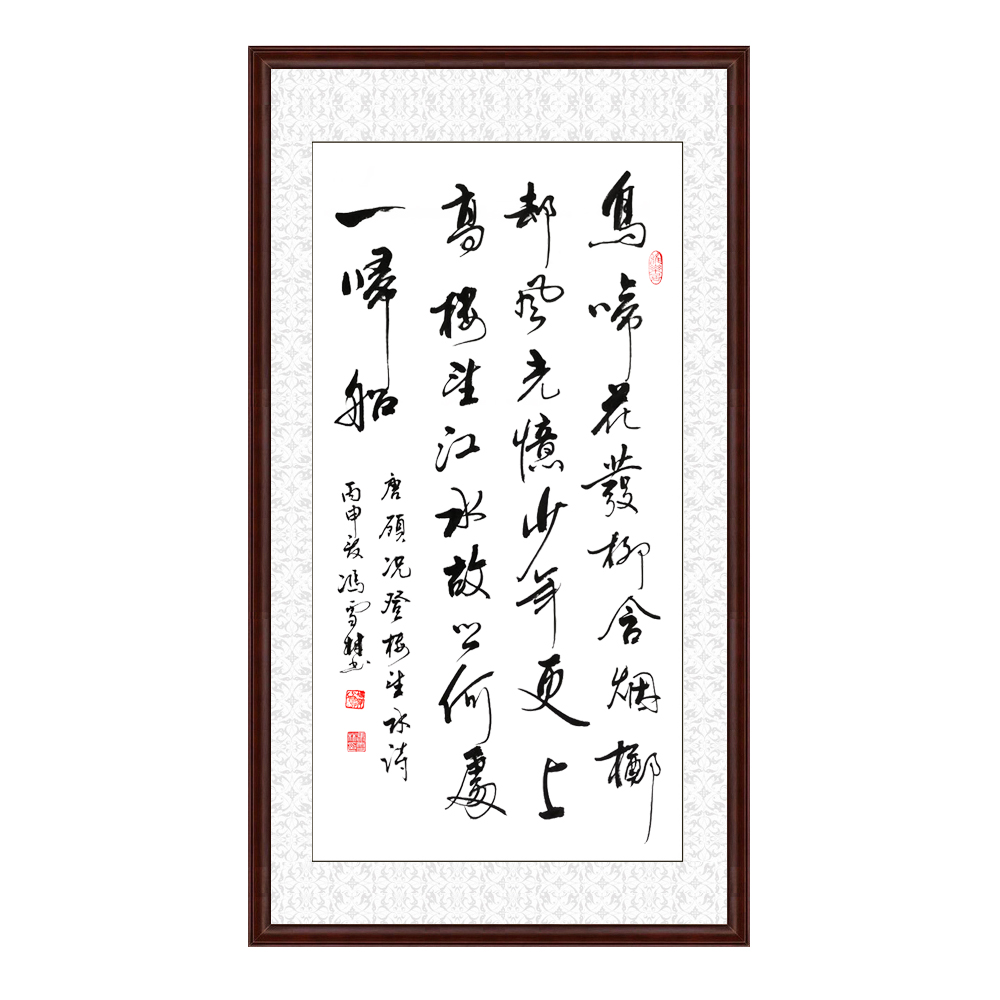 唐代詩人顧況《登樓望水》書作品欣賞