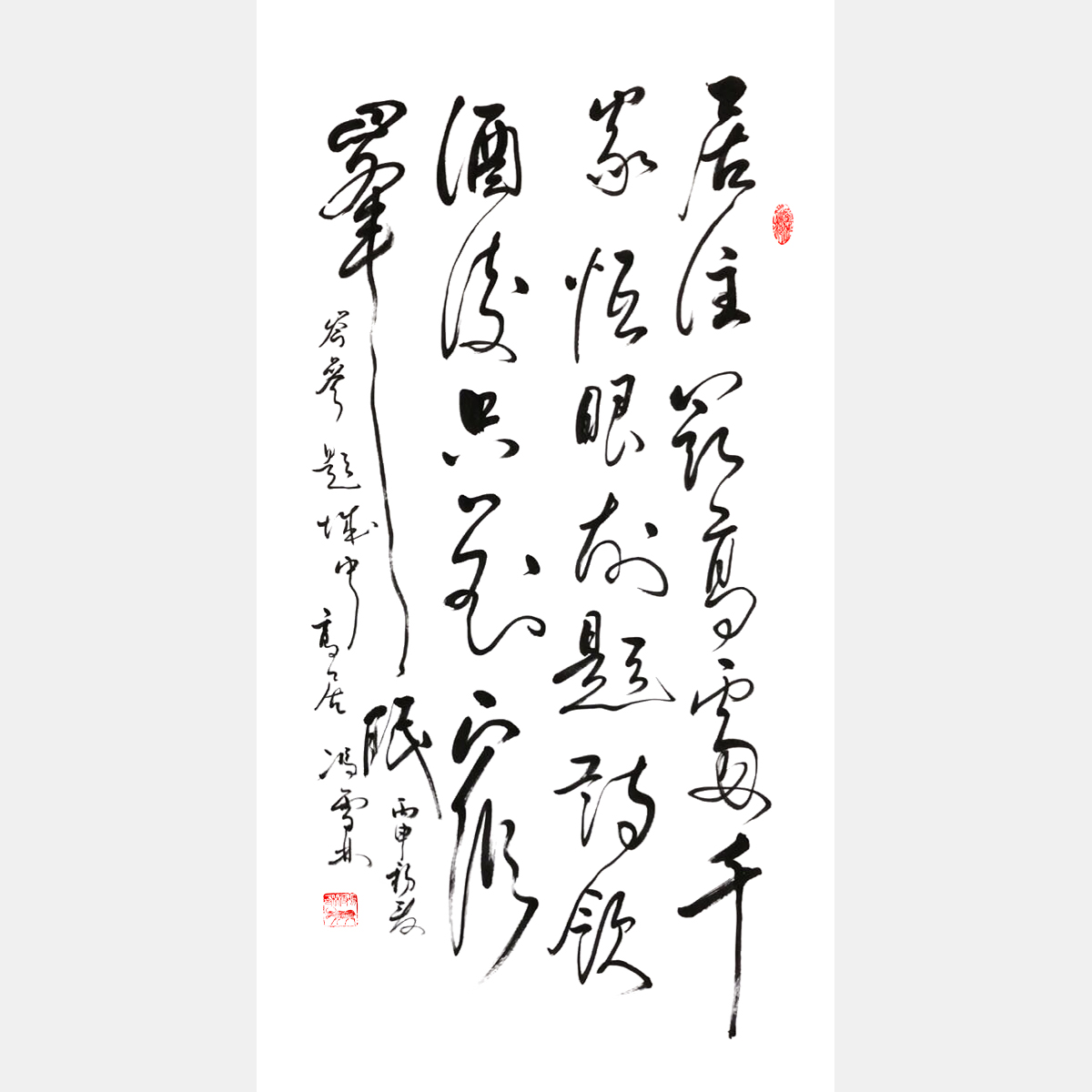 岑參《題梁锽城中高居》書法作品 行草條幅字畫
