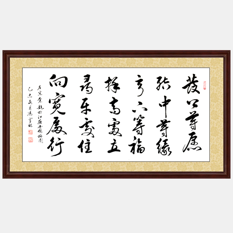 晚清名臣左宗棠題江蘇無錫梅園名聯 發上等愿書法作品 為人處世之道、人生哲學