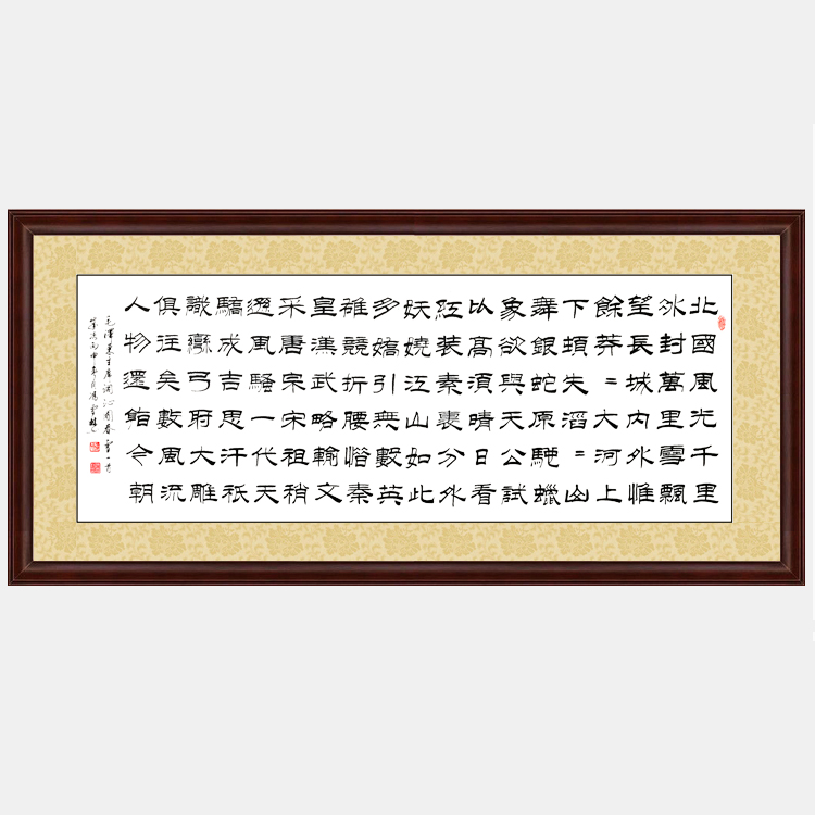 毛主席名篇《沁園春·雪》北國風光 隸書書法作品 “中國有詞以來第一手”