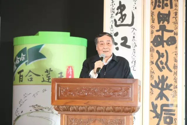 2017國學公益論壇在杭州佛學院舉行