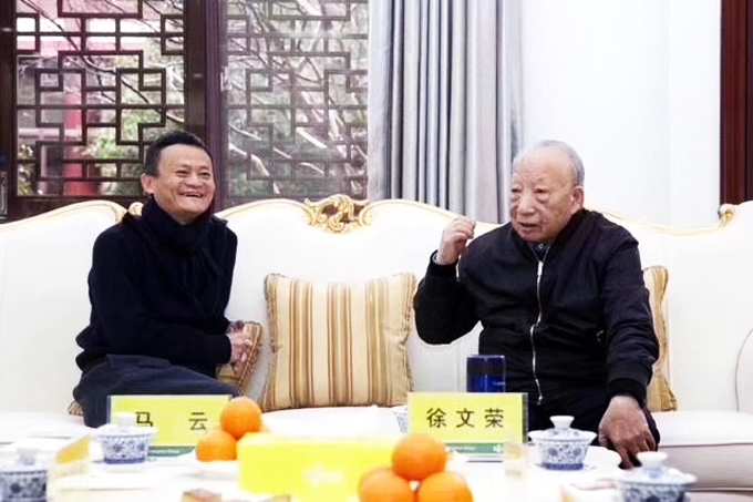 馬云、徐文榮在橫店四共委辦公大樓交談