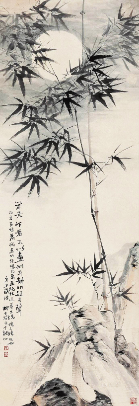 柳子谷畫作《清風(fēng)明月》
