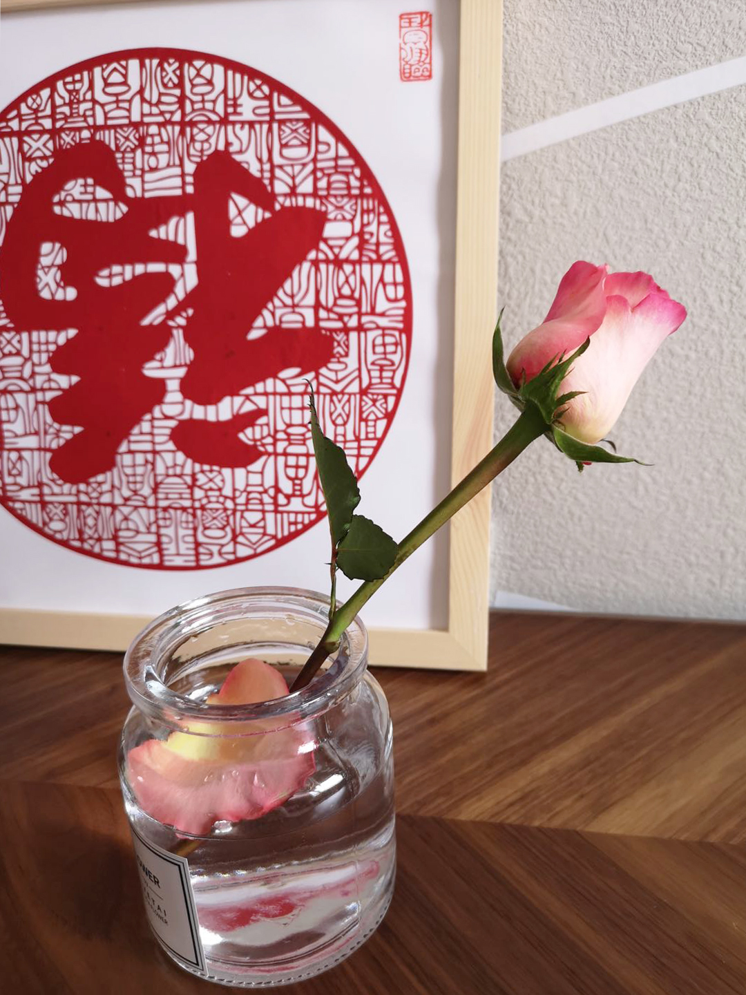 中國“福”字剪紙