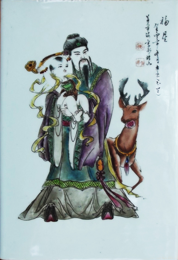中國瓷器上的福星