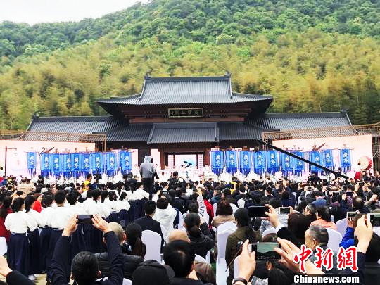 第35屆蘭亭書法節開幕式