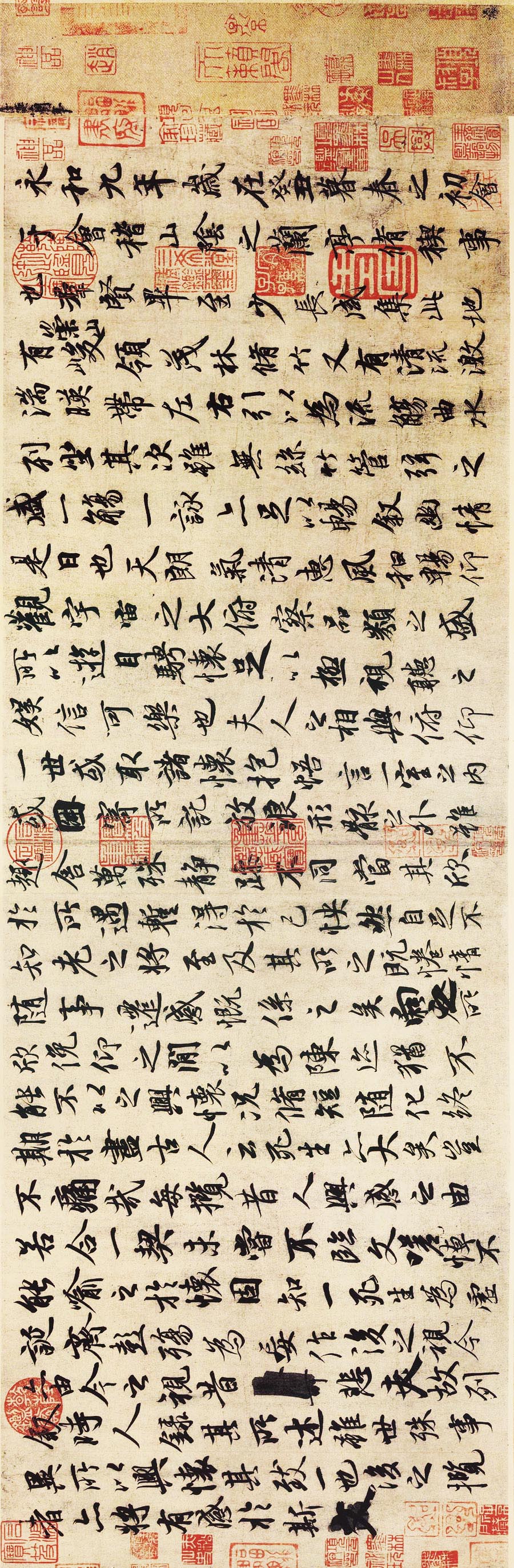 《蘭亭序》唐代馮承素摹本