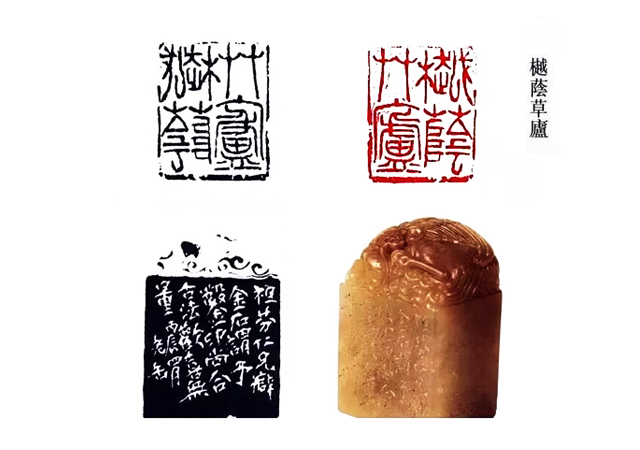 吳昌碩篆刻作品