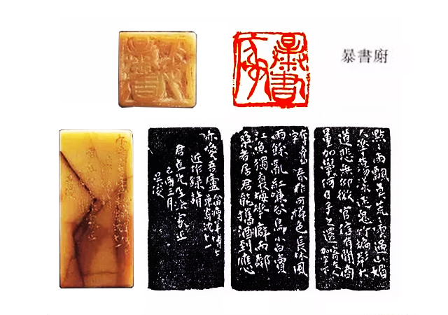 吳昌碩篆刻作品
