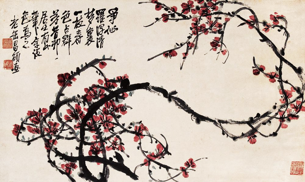 吳昌碩畫作《梅花》