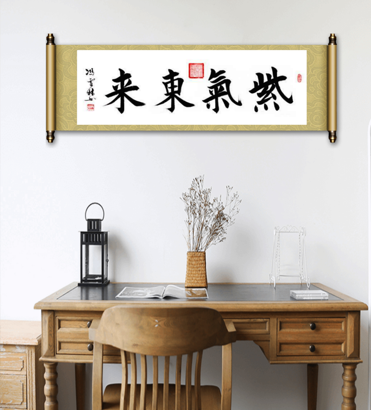 紫氣東來書法作品懸掛場景