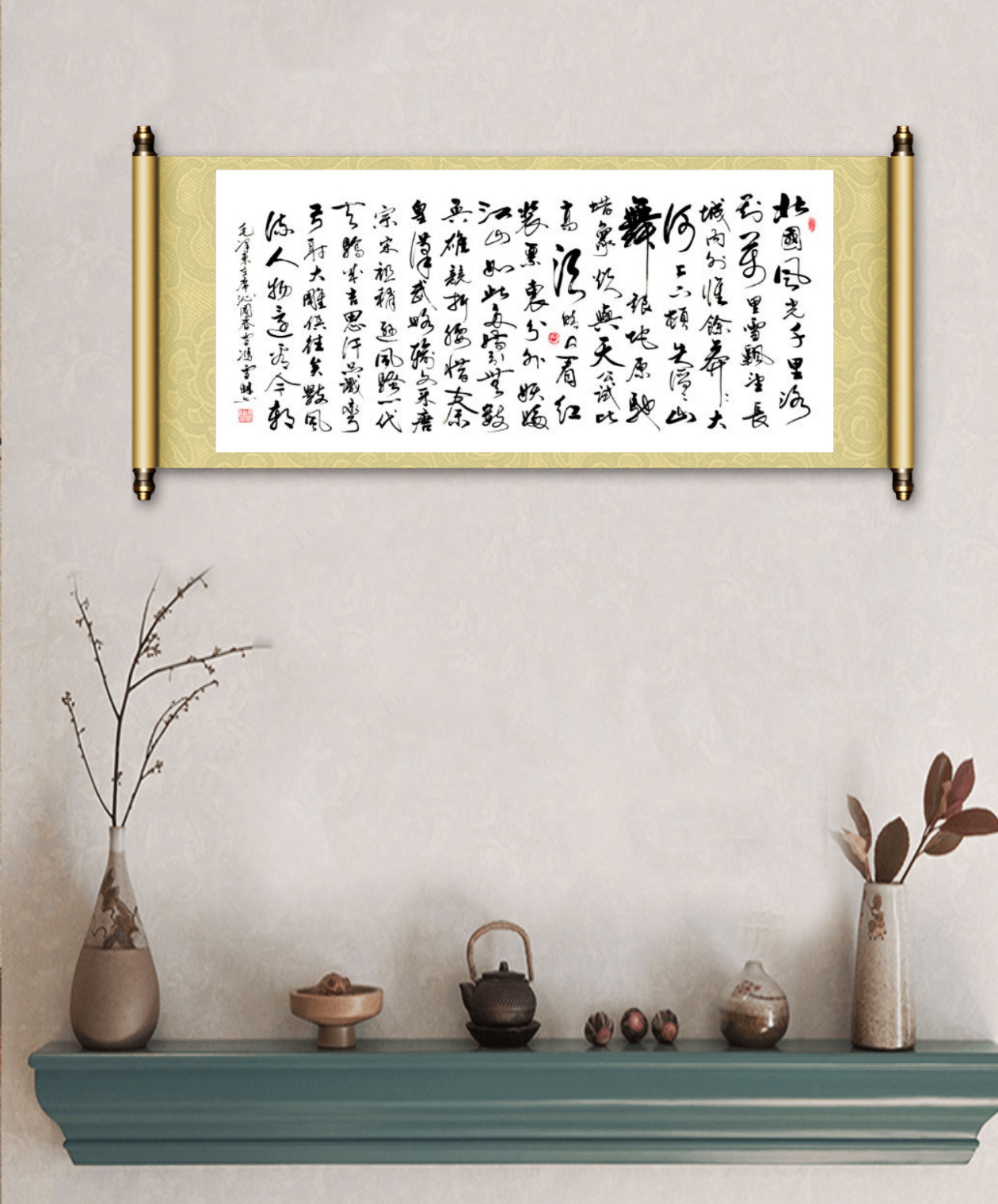 沁園春雪書法字畫懸掛場景
