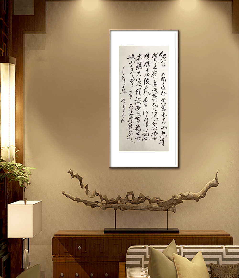 毛主席《七律·長征》書法字畫懸掛場景