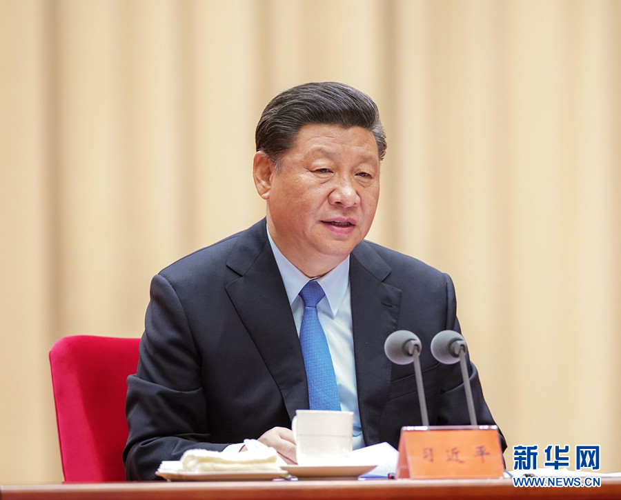 習總書記在“不忘初心、牢記使命”主題教育工作會議發表重要講話
