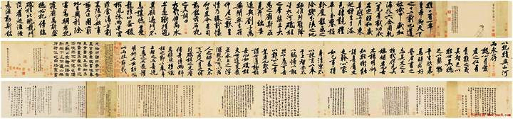 黃庭堅《砥柱銘》書法圖片