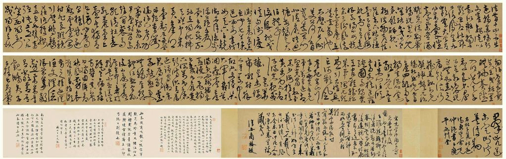 宋克《杜子美壯游詩》書法圖片