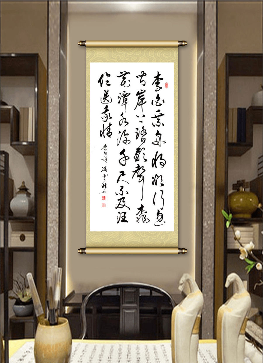 李白《贈(zèng)汪倫》行書(shū)字畫(huà)懸掛場(chǎng)景