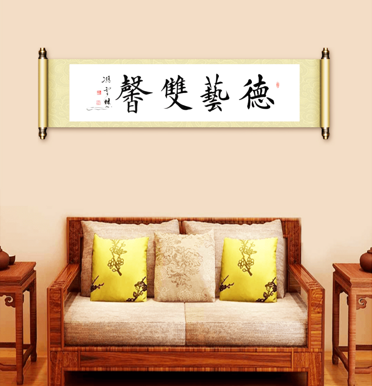 德藝雙馨書法作品懸掛場景